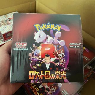 Glory booster boxy za 3049 Kč skladem na eshopu, za mě fajn cena, jestli jsme koukali dobře, měla by to být nejnižší CZ...